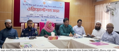 আদমদীঘিতে জাতীয় পুষ্টি সপ্তাহের সমাপনি ও পুরস্কার বিতরণ অনুষ্ঠিত